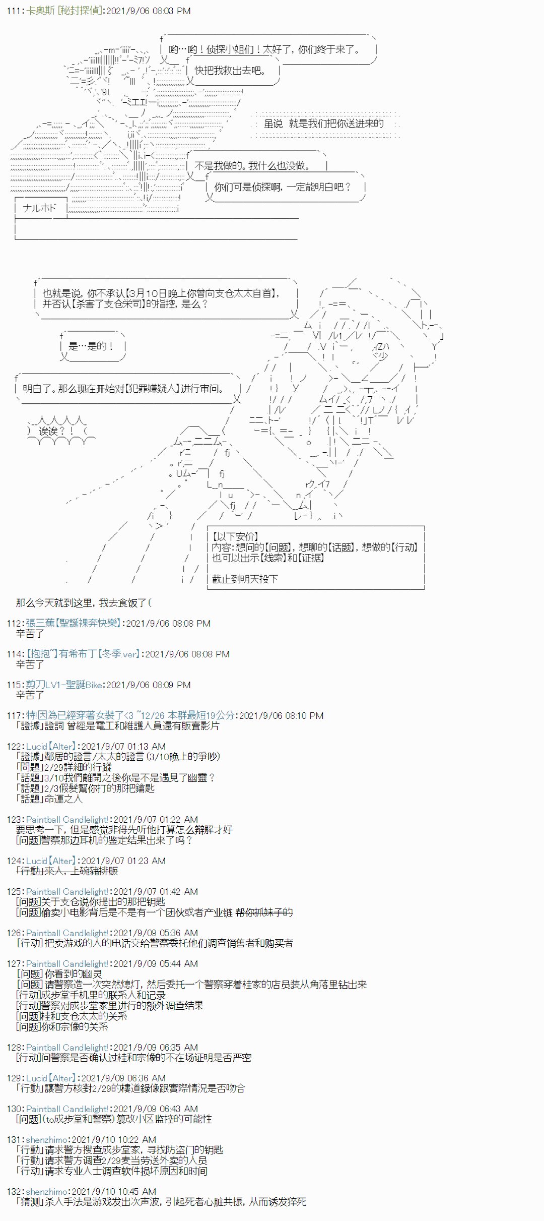 紫苑镇8