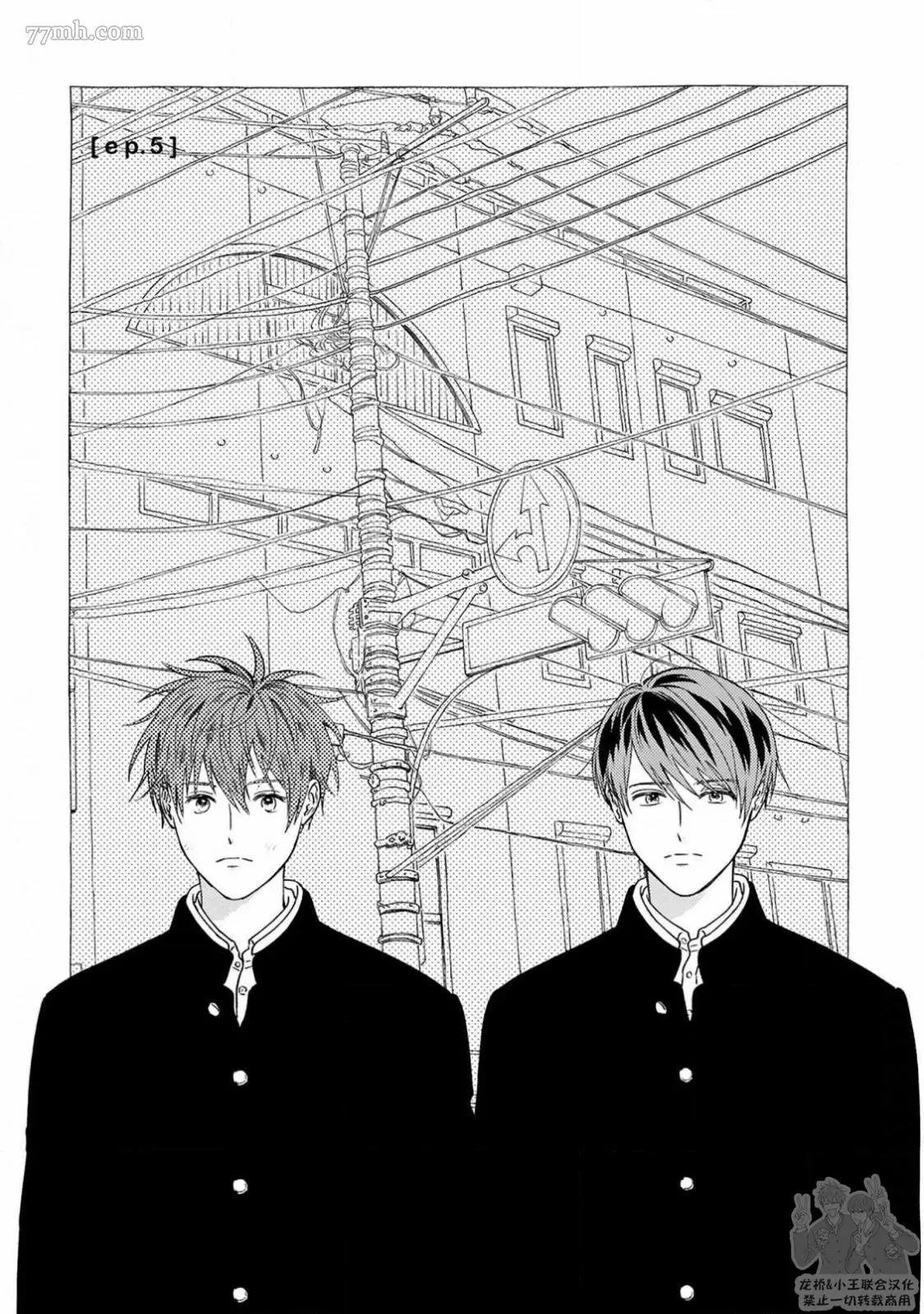 第5话