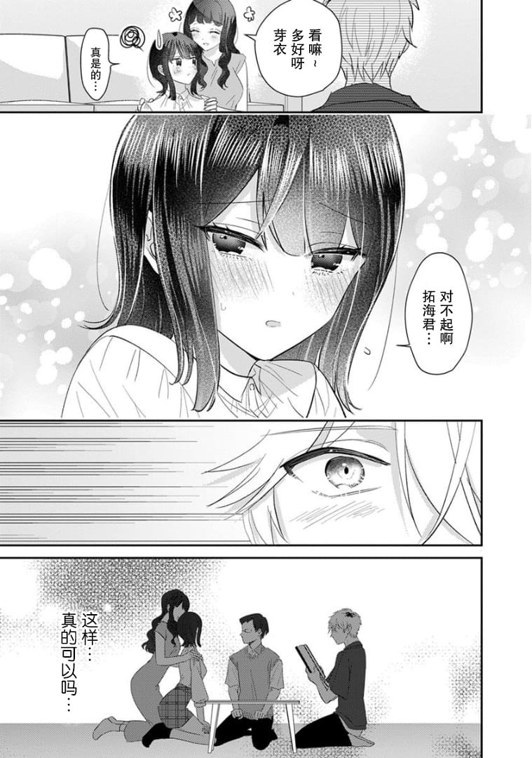 第12话