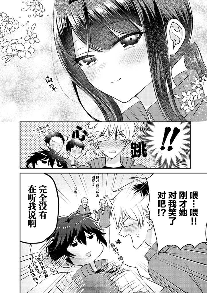 第15话
