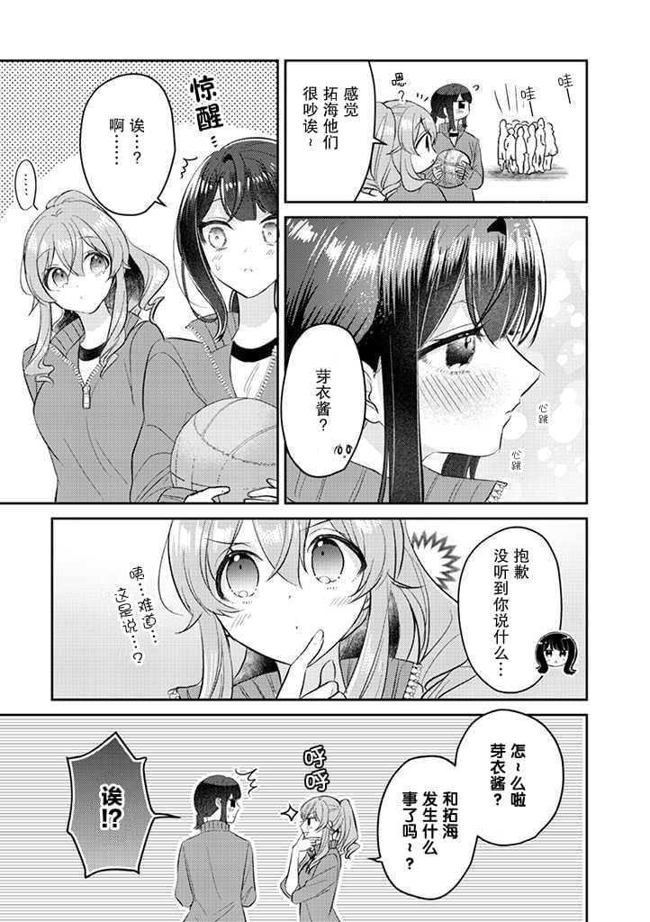 第15话
