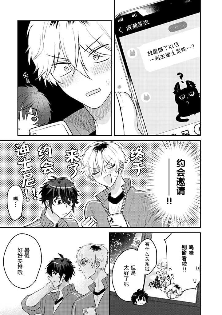第15话