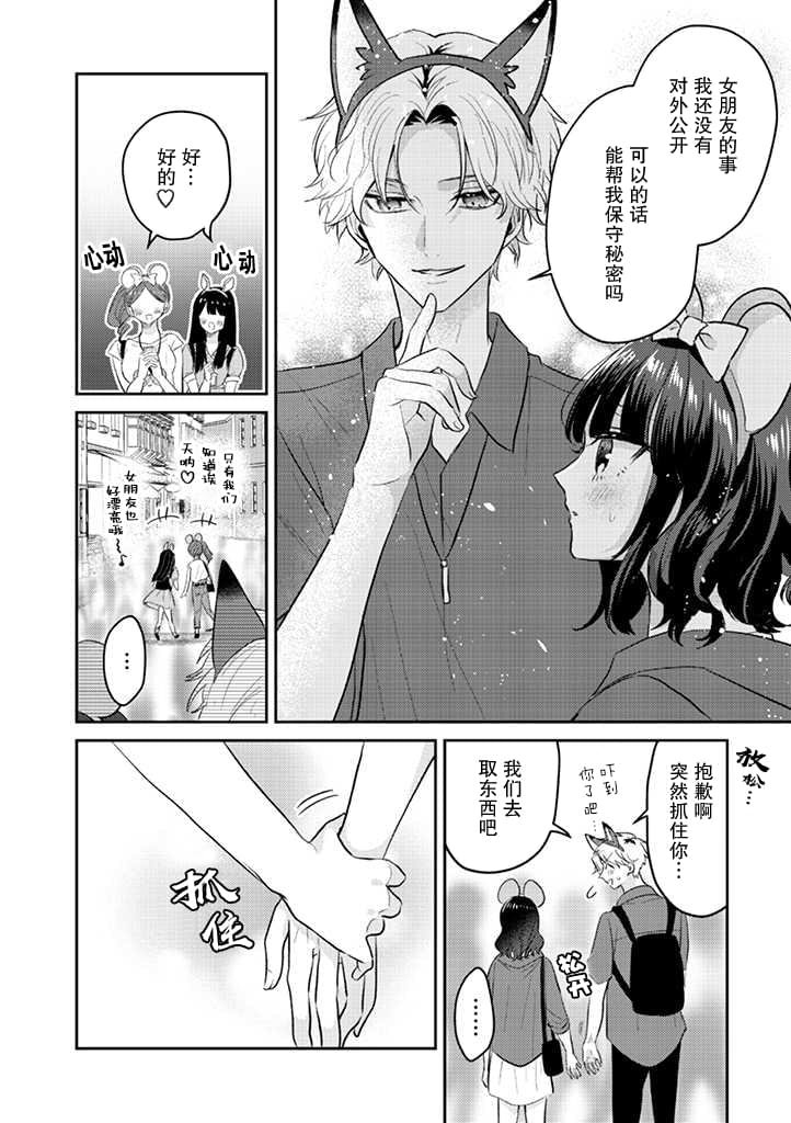 第16话