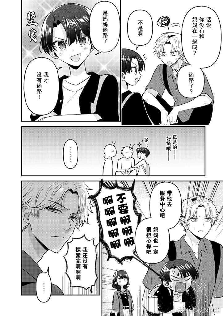 第17话