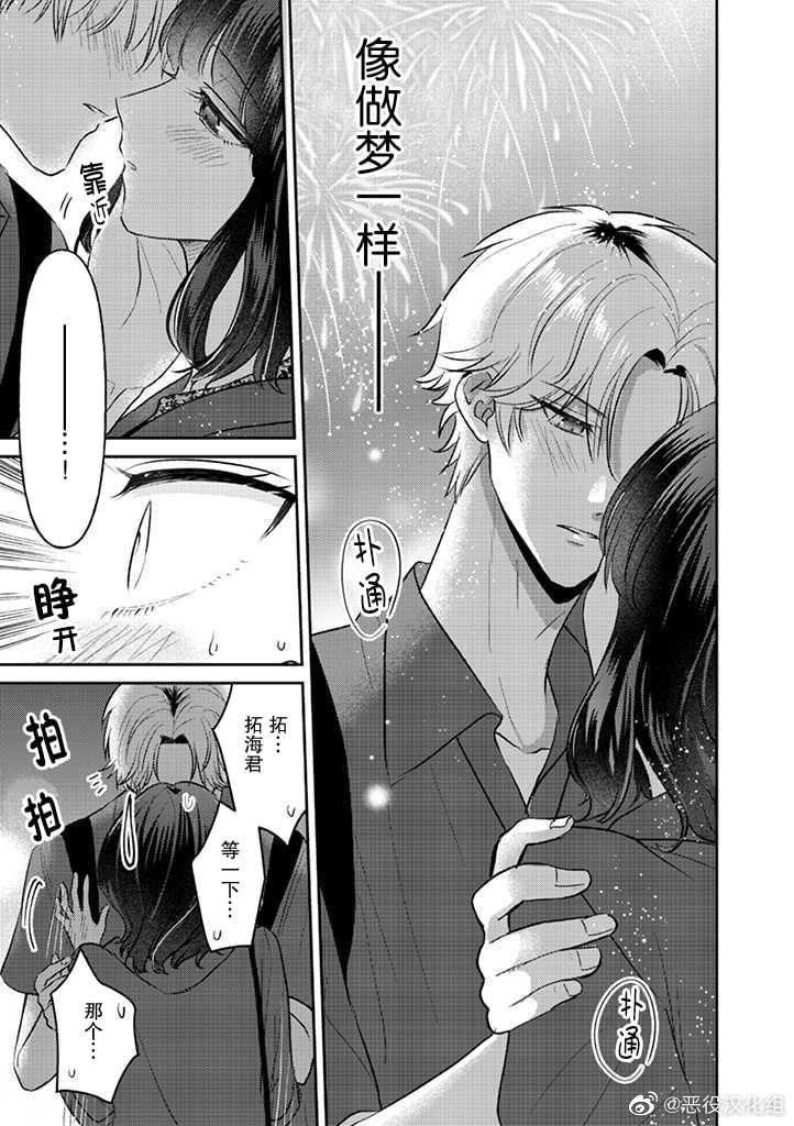 第17话