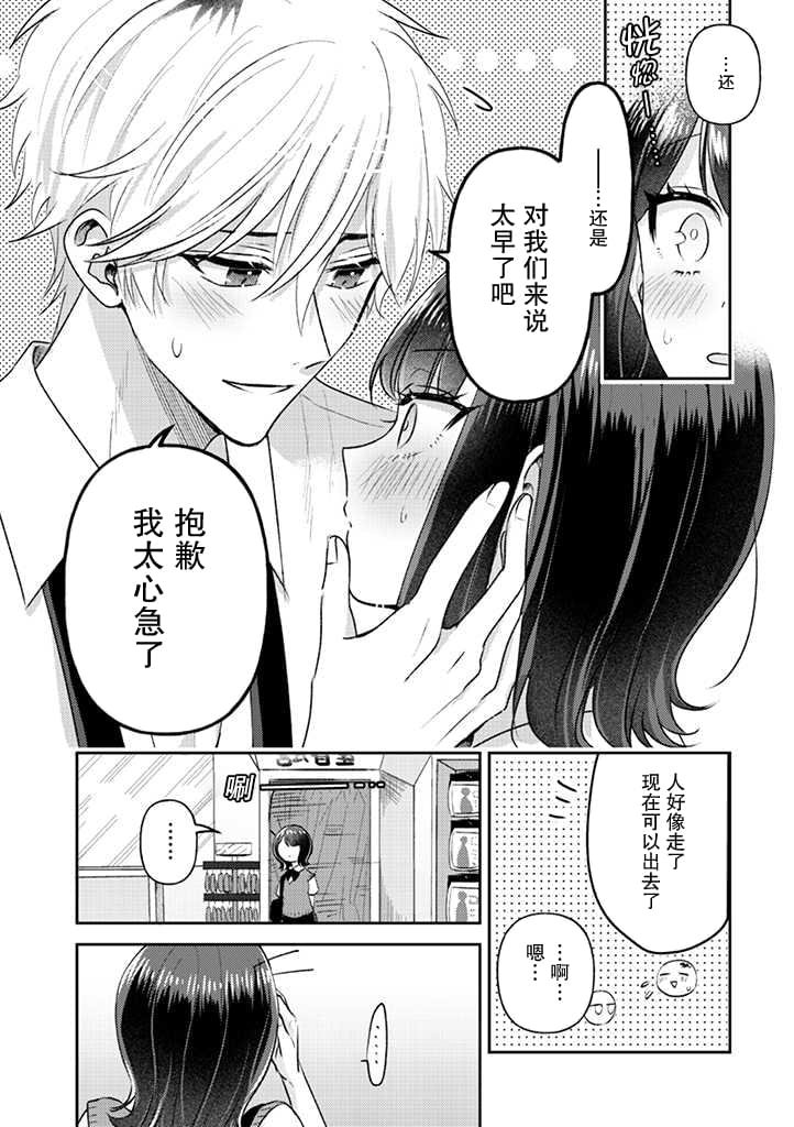 第18话