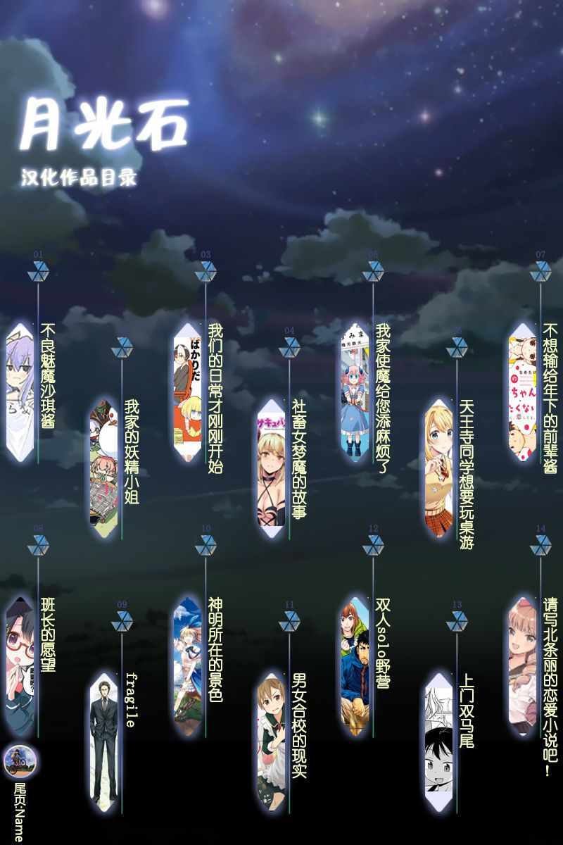 第13话