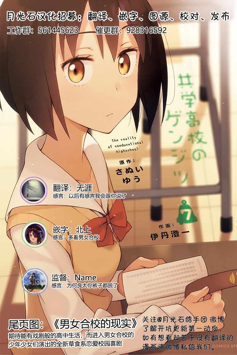 第13.5话