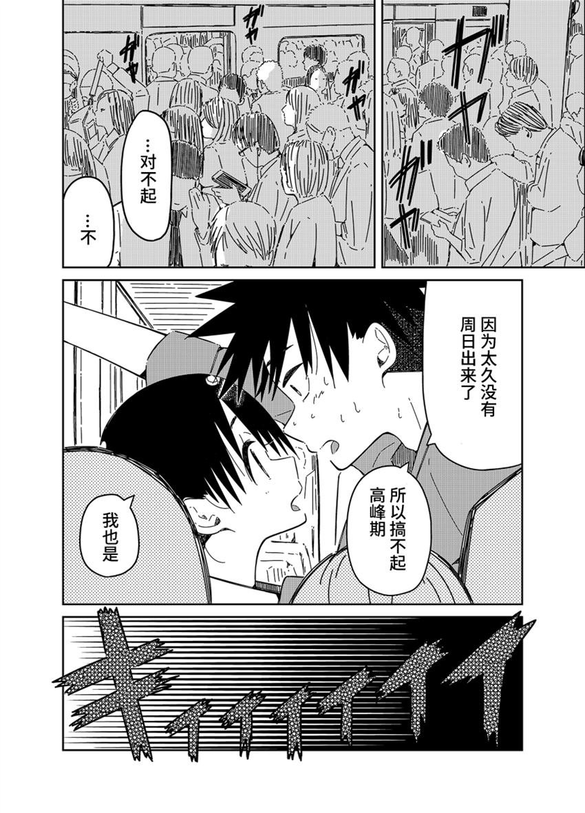 第18话