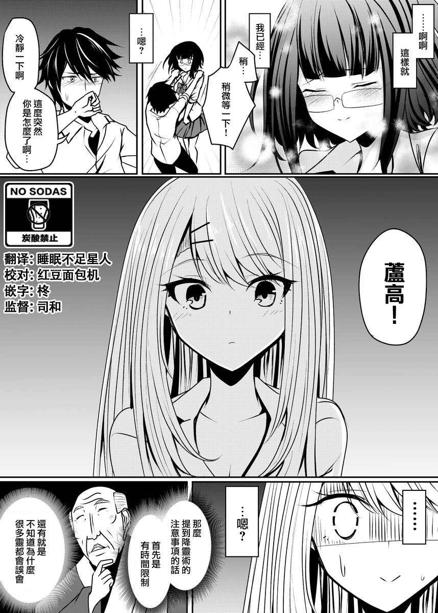 第8话
