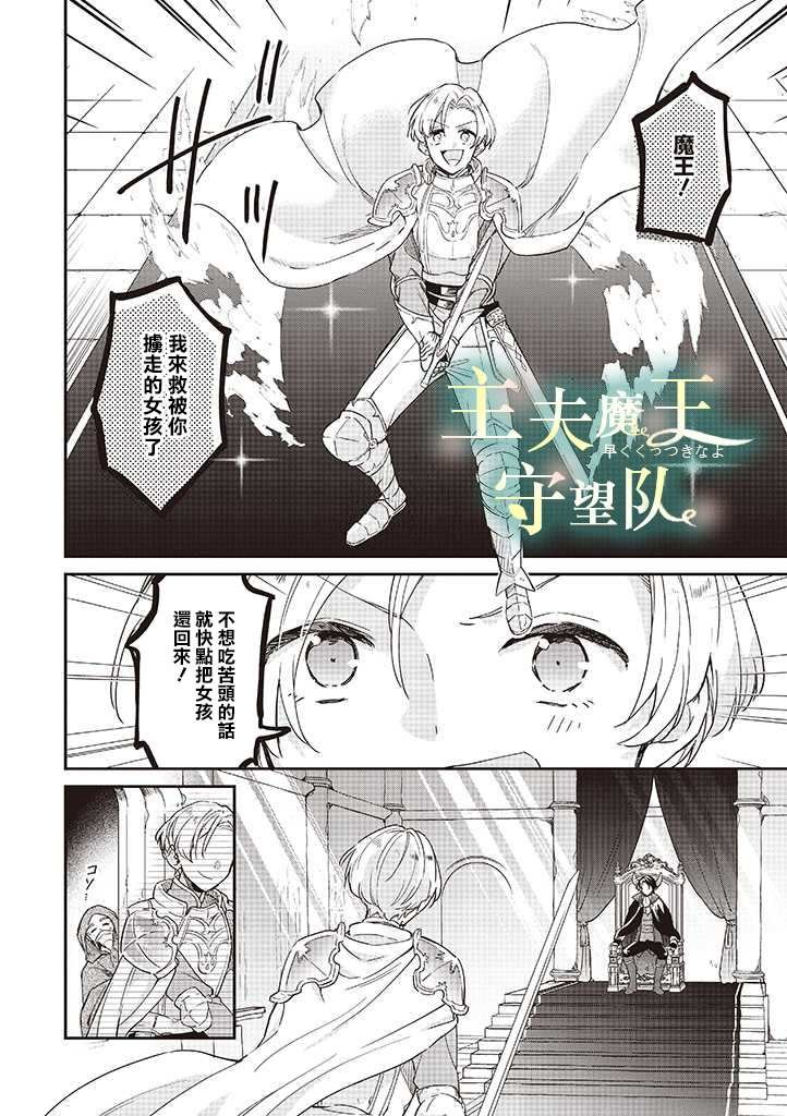 第6话