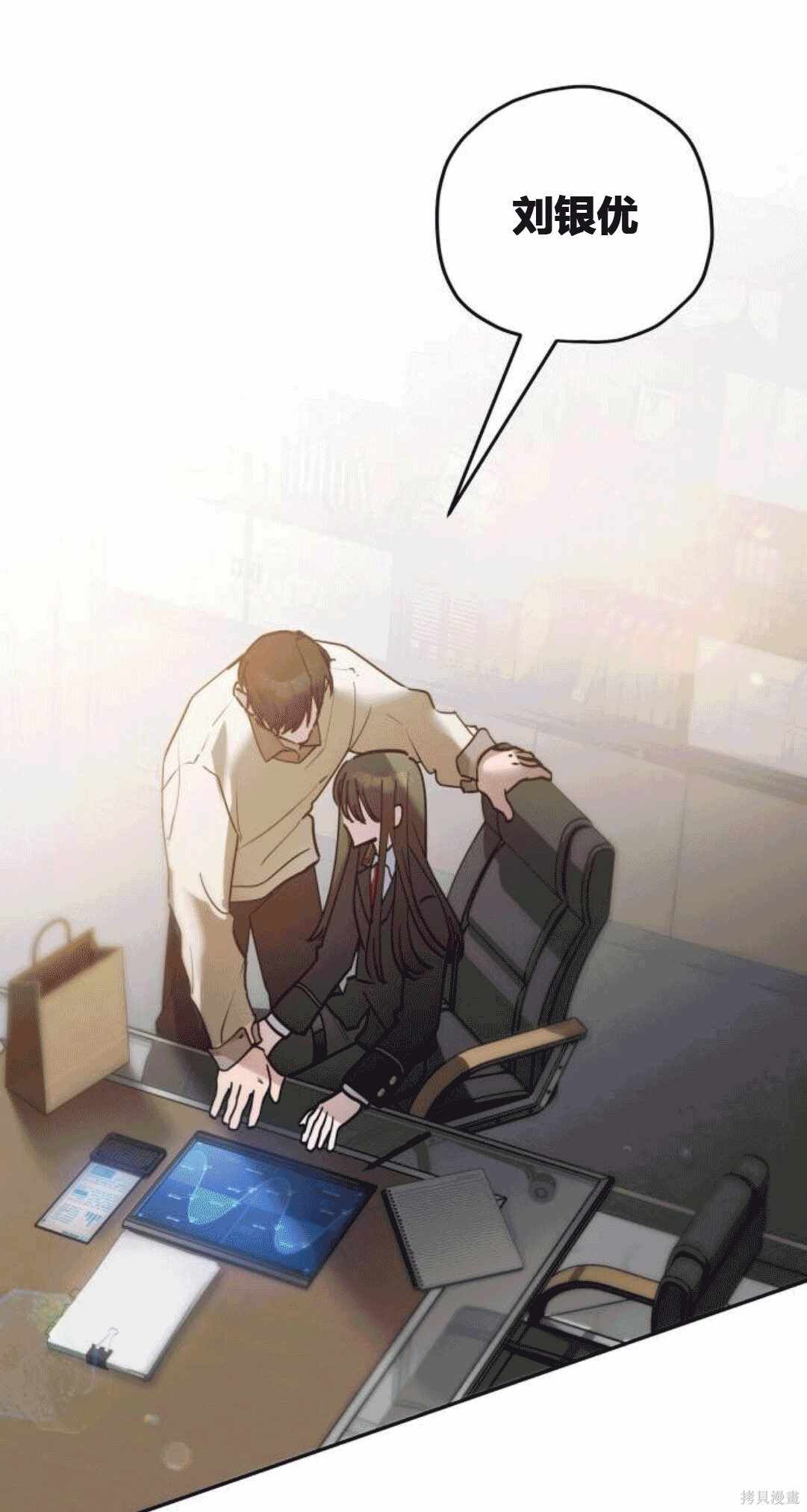 第0话 序章