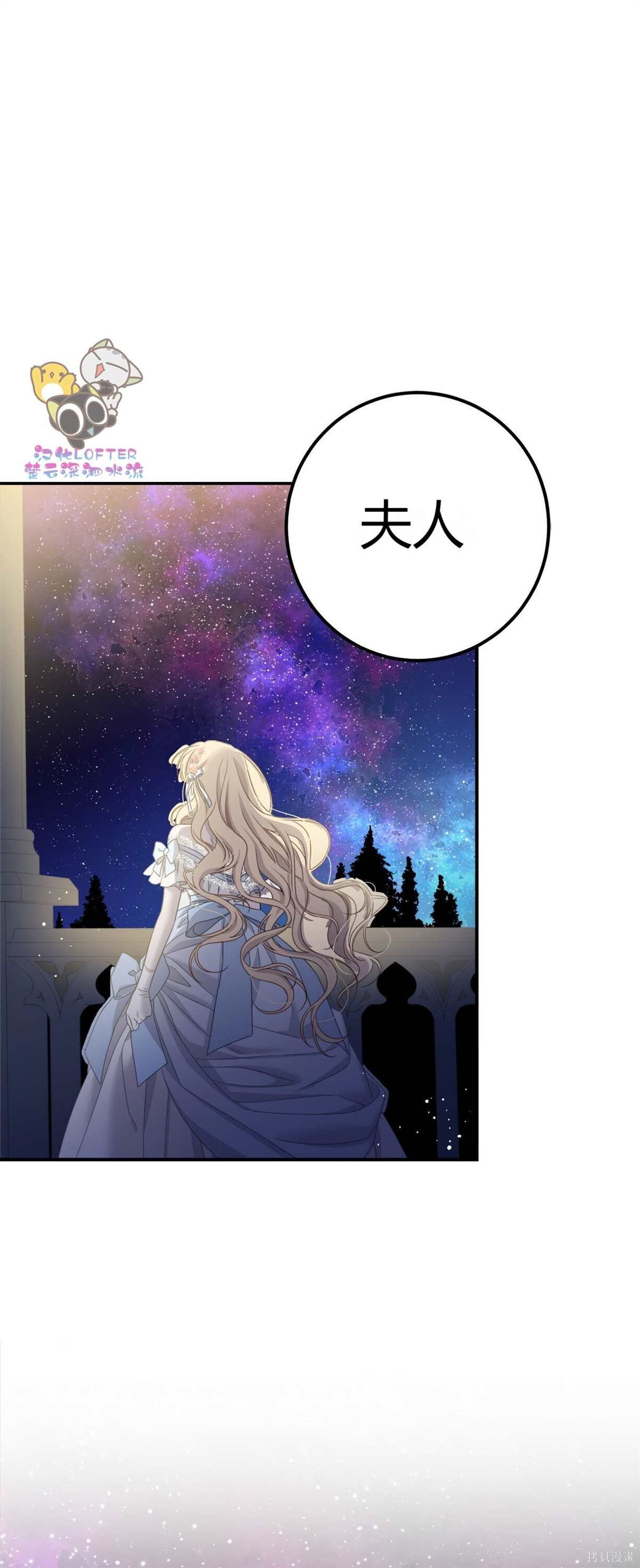第0话 序章