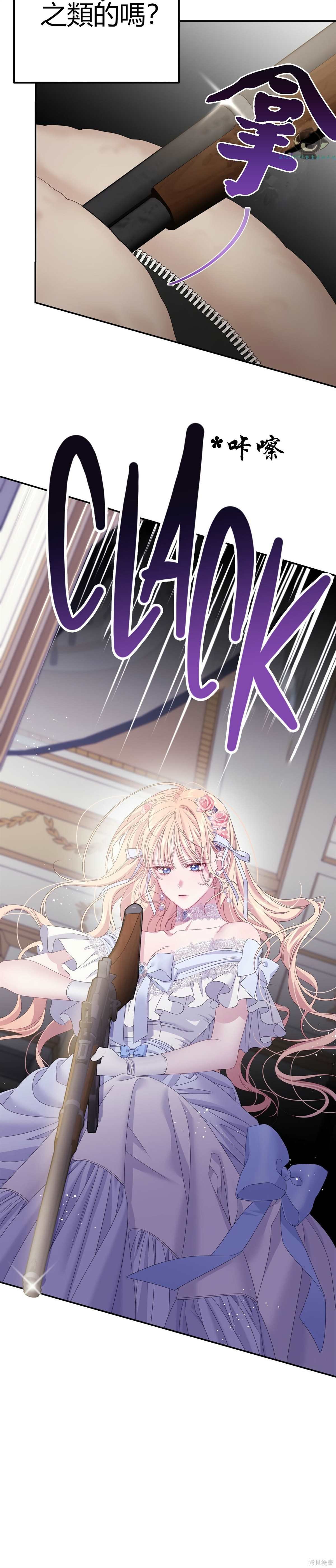 第0话 序章