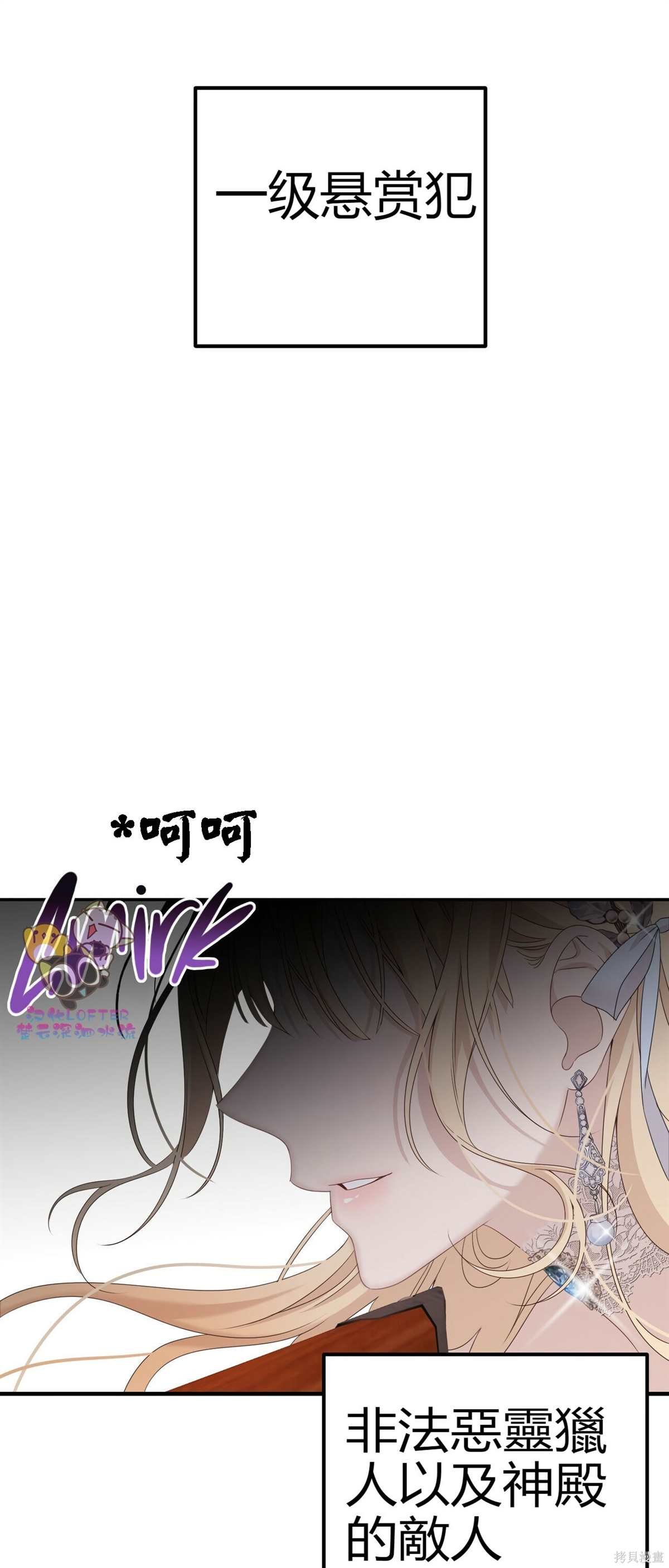第0话 序章
