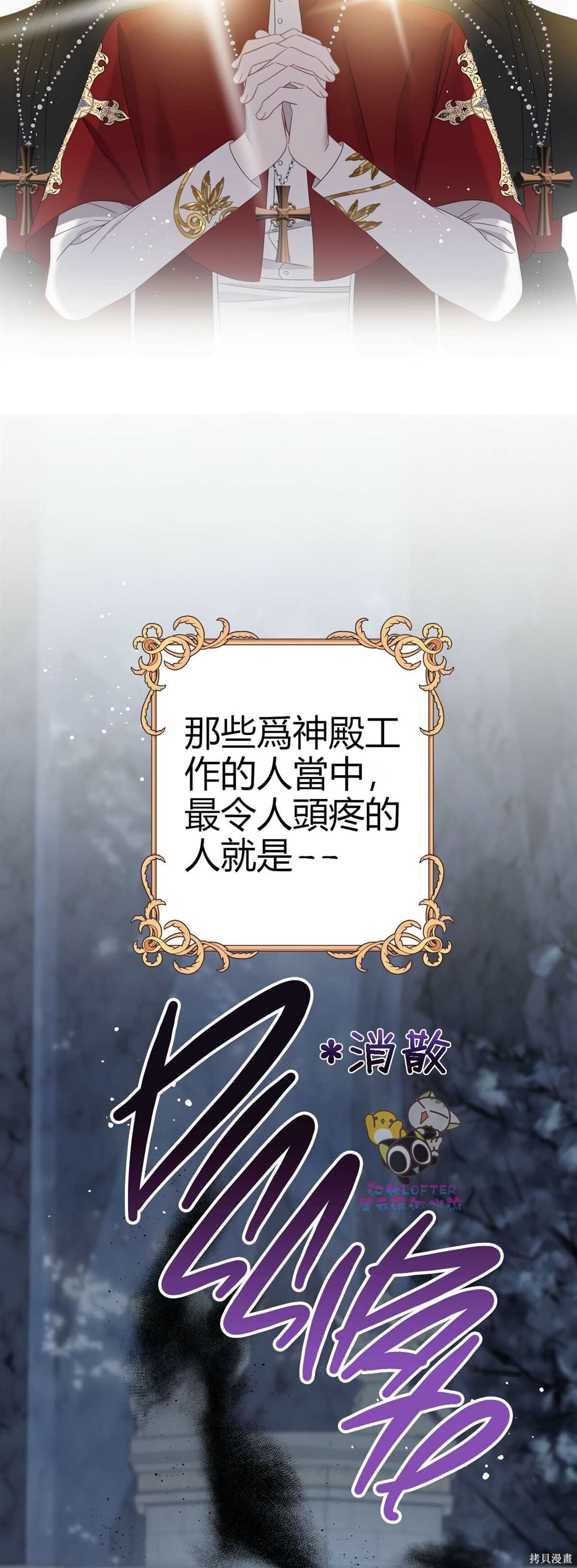 第0话 序章