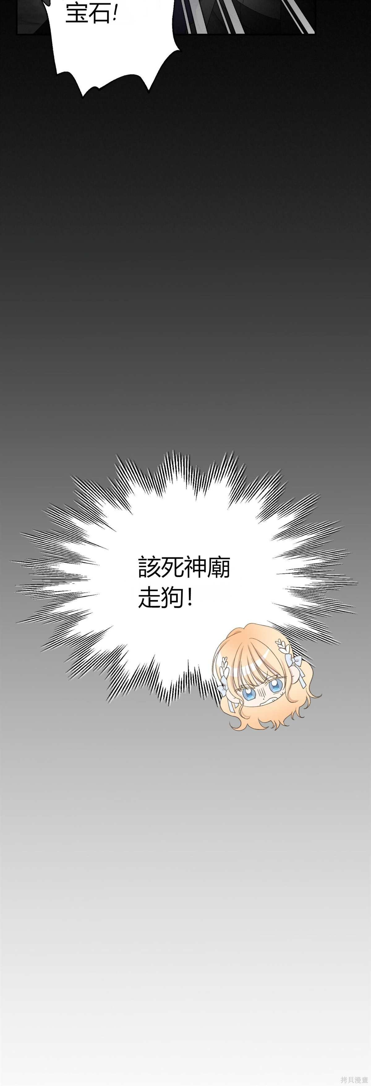 第0话 序章