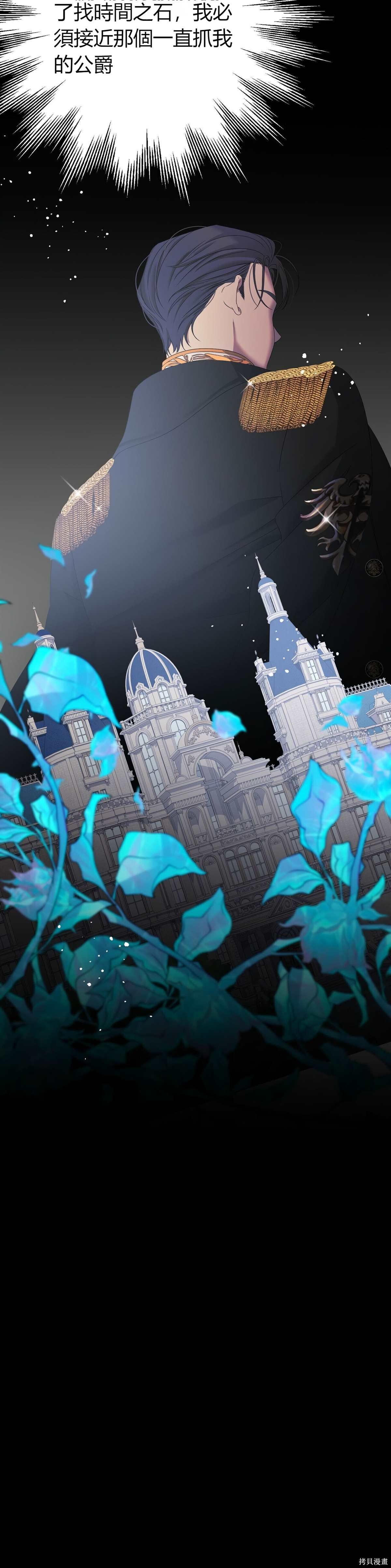第0话 序章