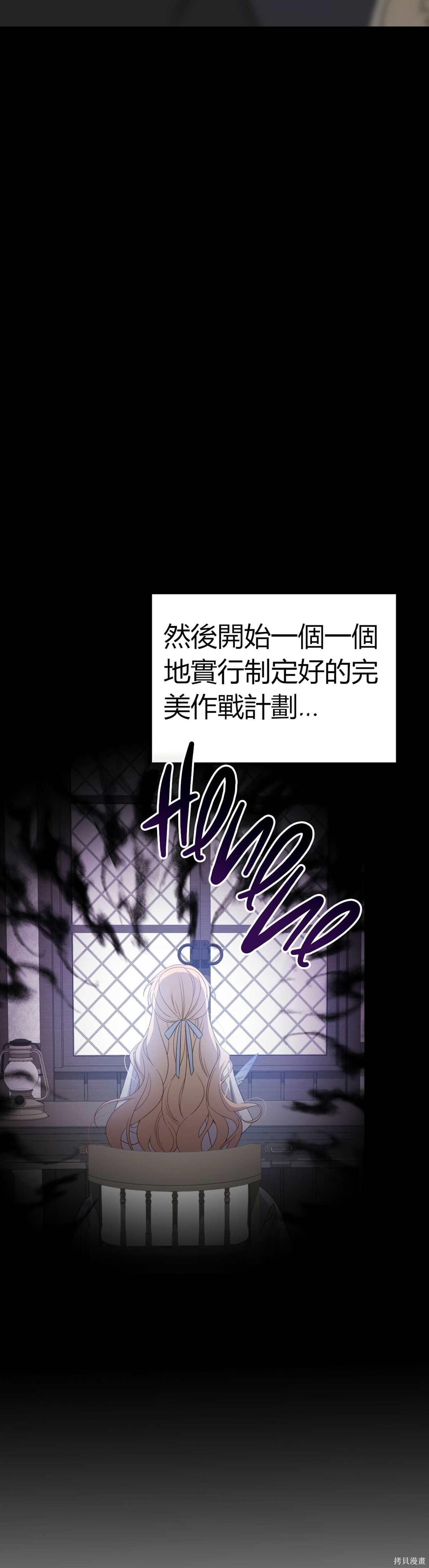 第0话 序章