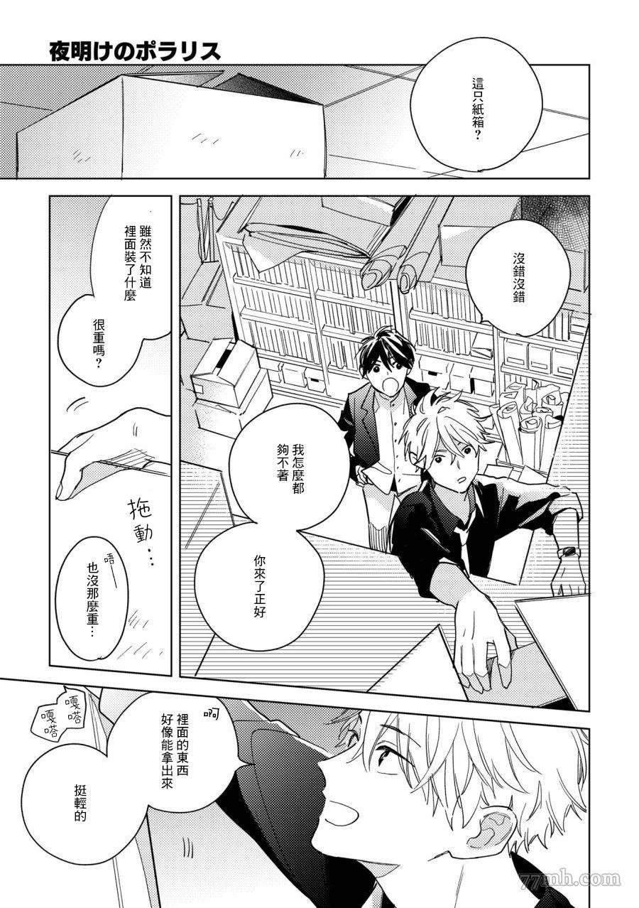 第1话