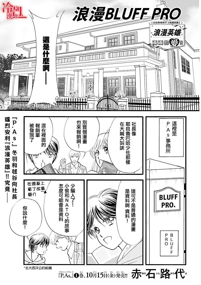 特别篇