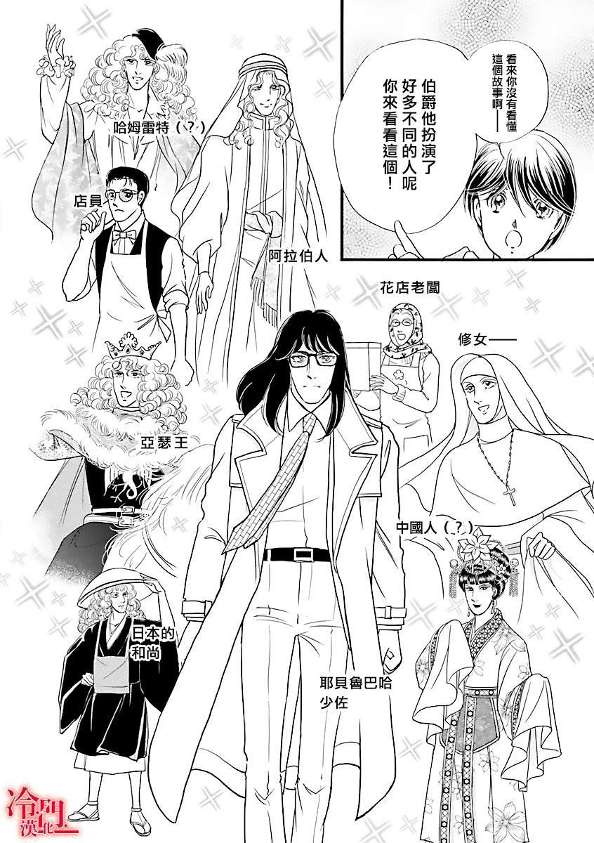 特别篇