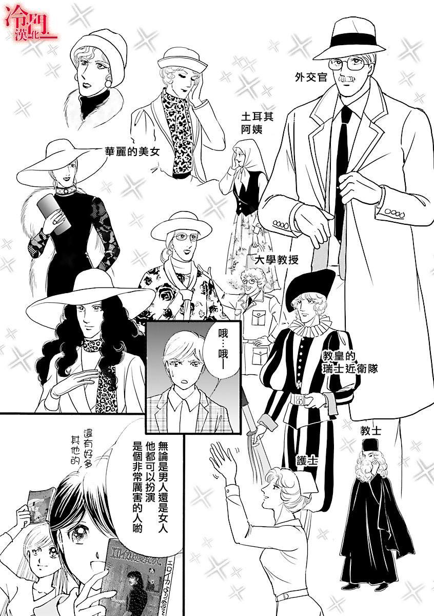 特别篇