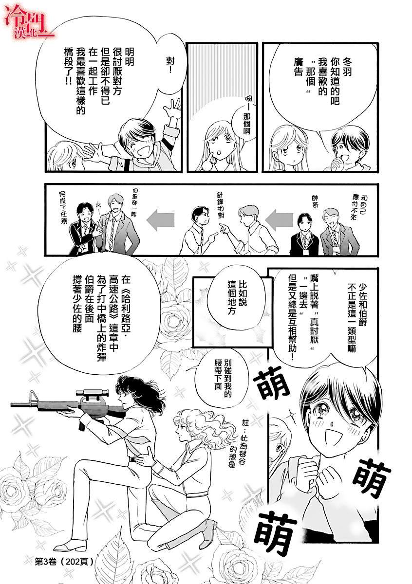 特别篇