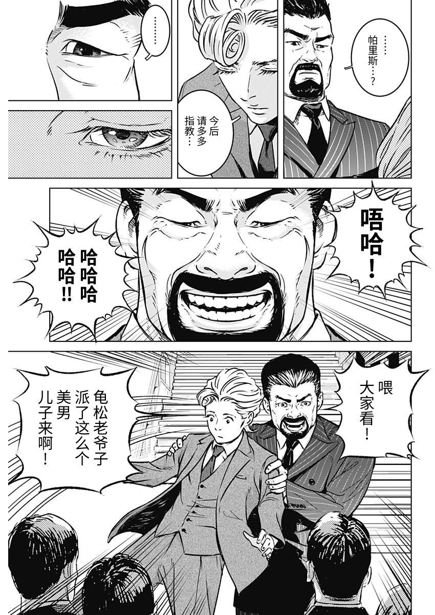 第1话