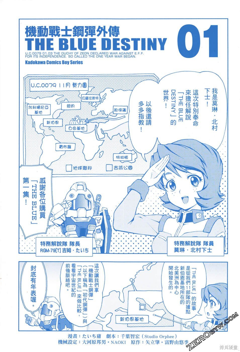第1卷