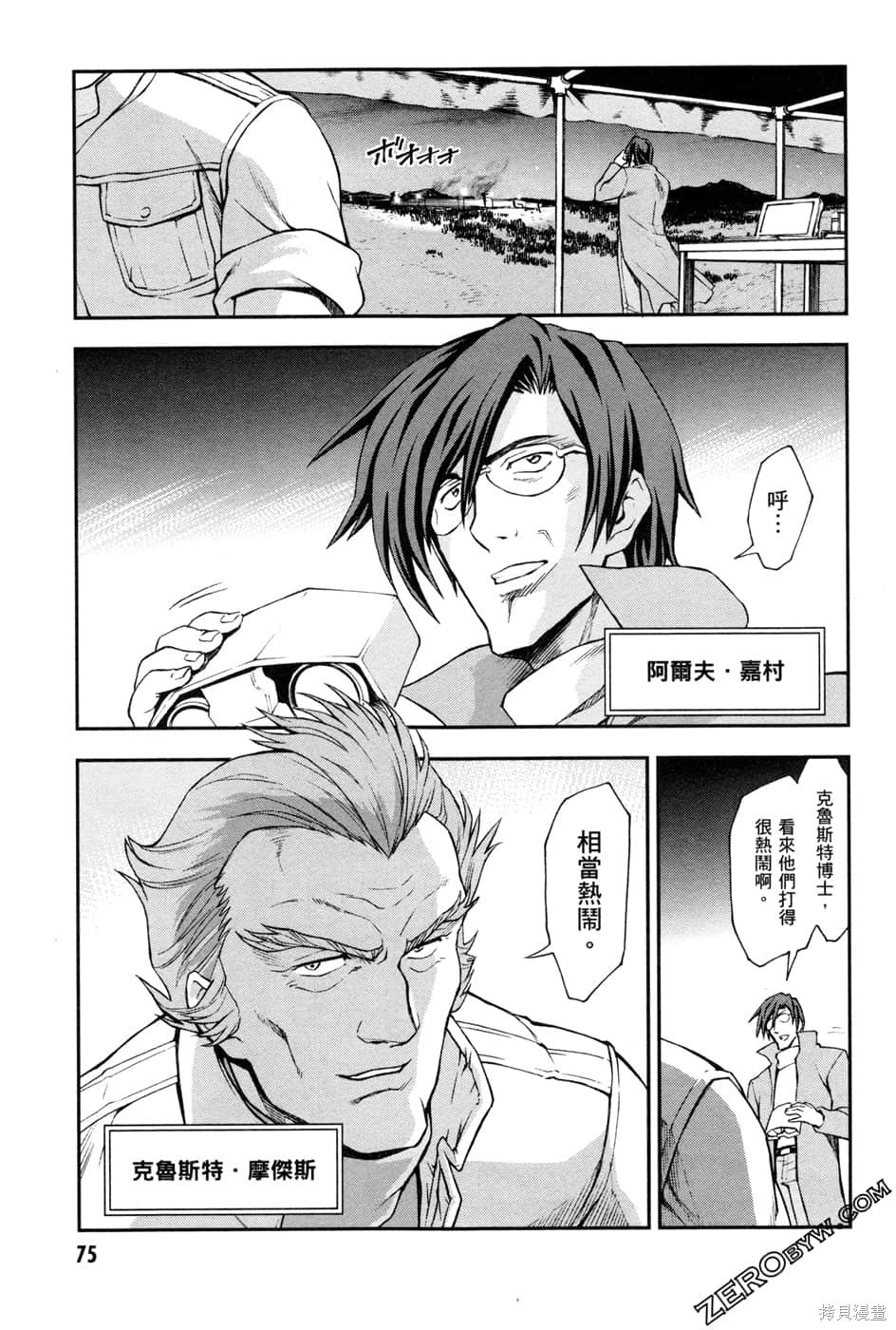第1卷