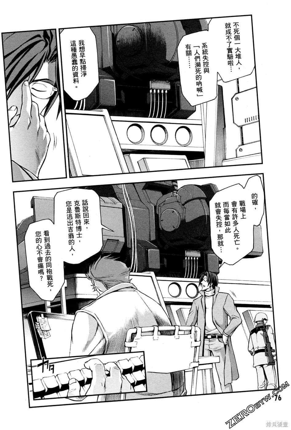 第1卷