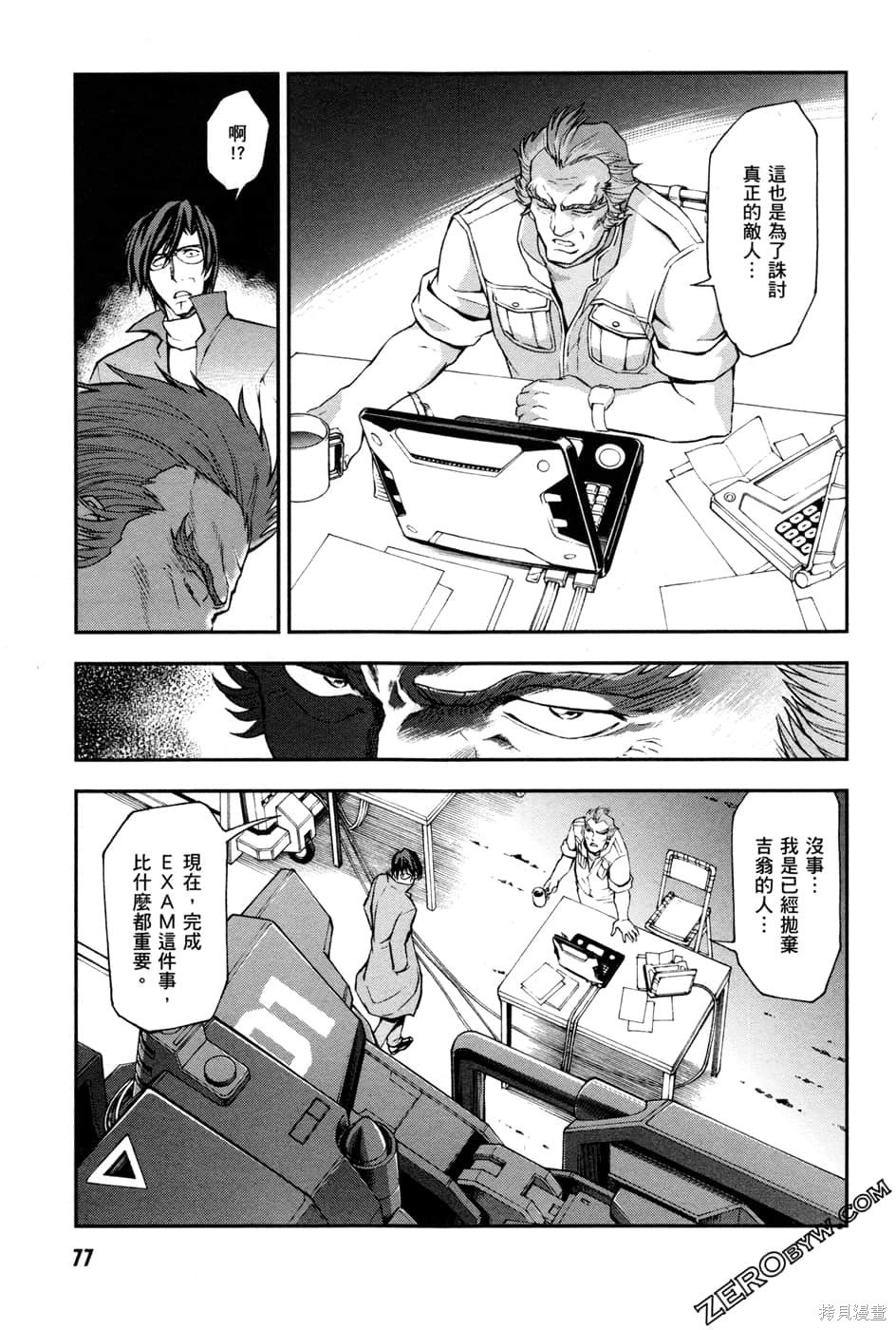 第1卷