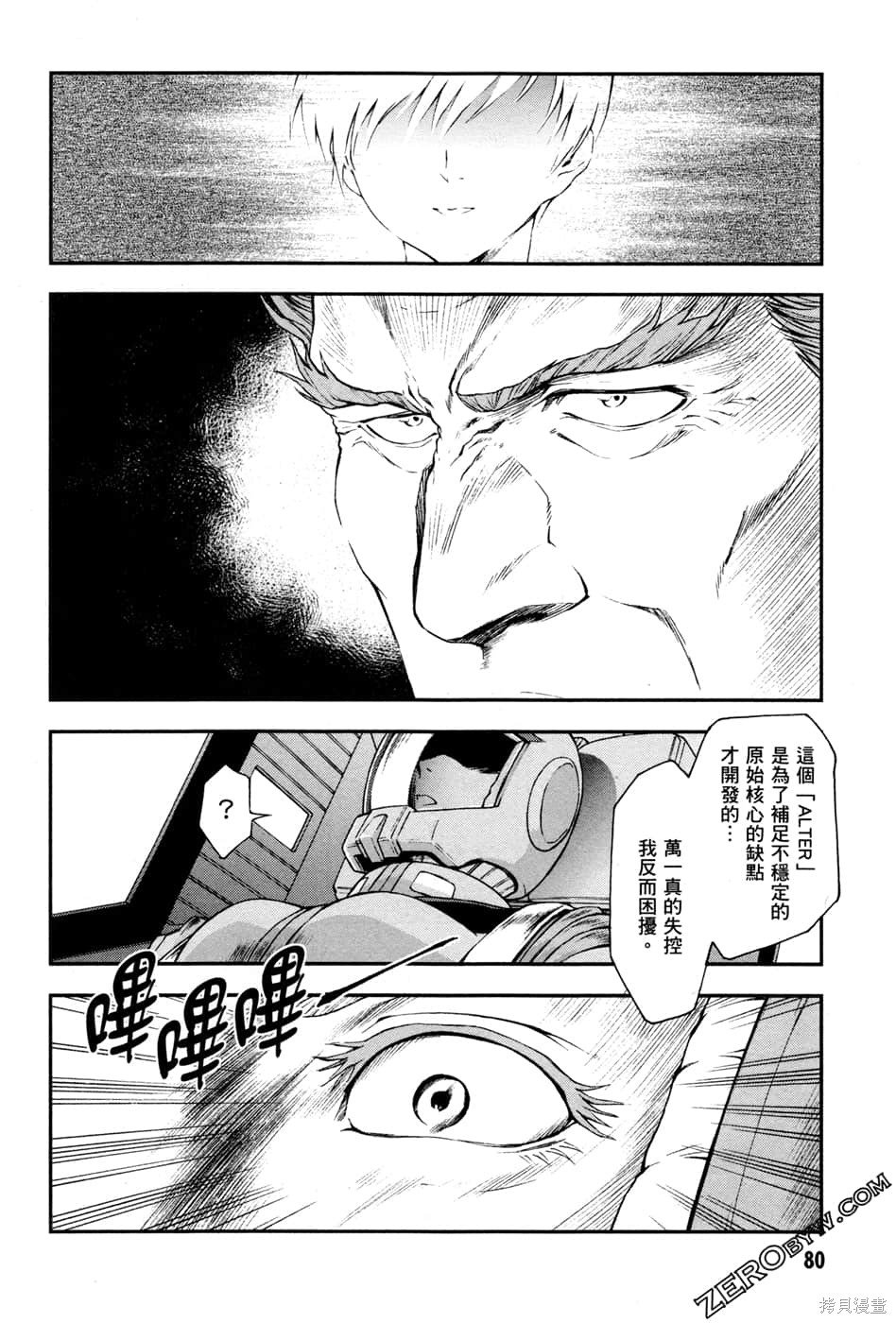 第1卷