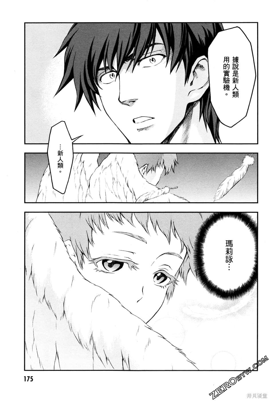 第1卷