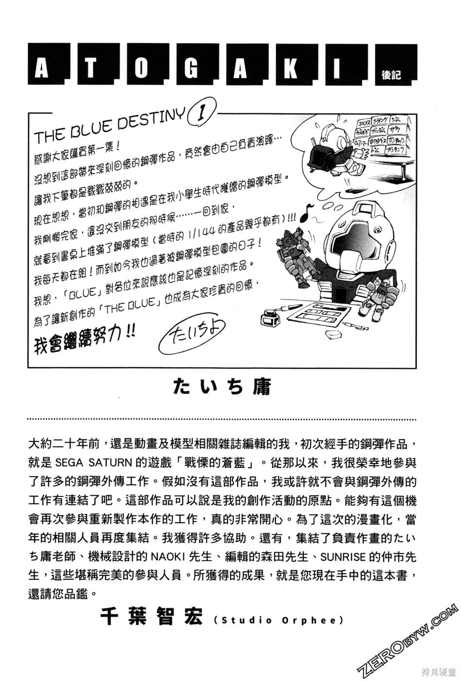 第1卷