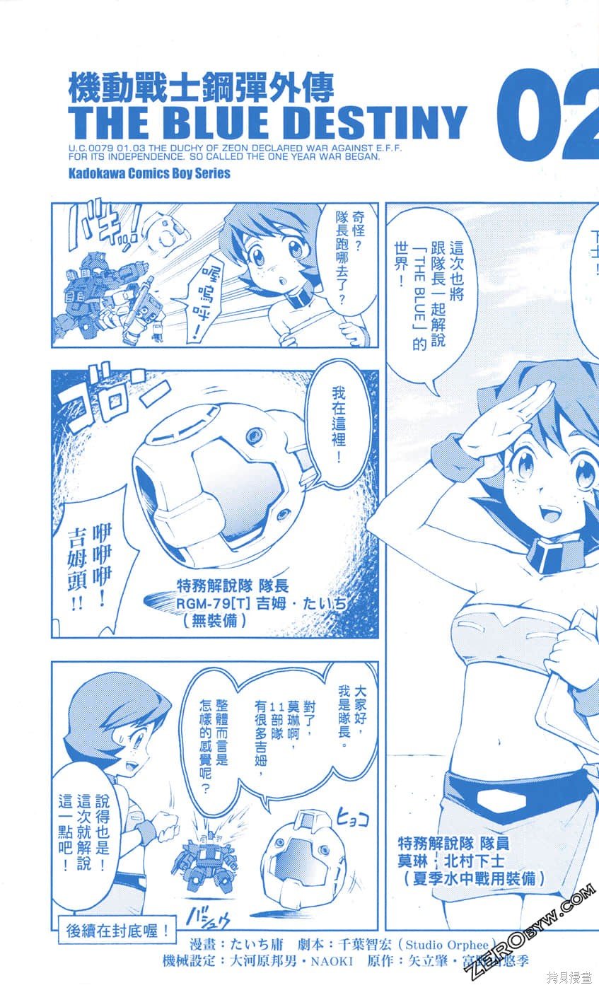 第2卷