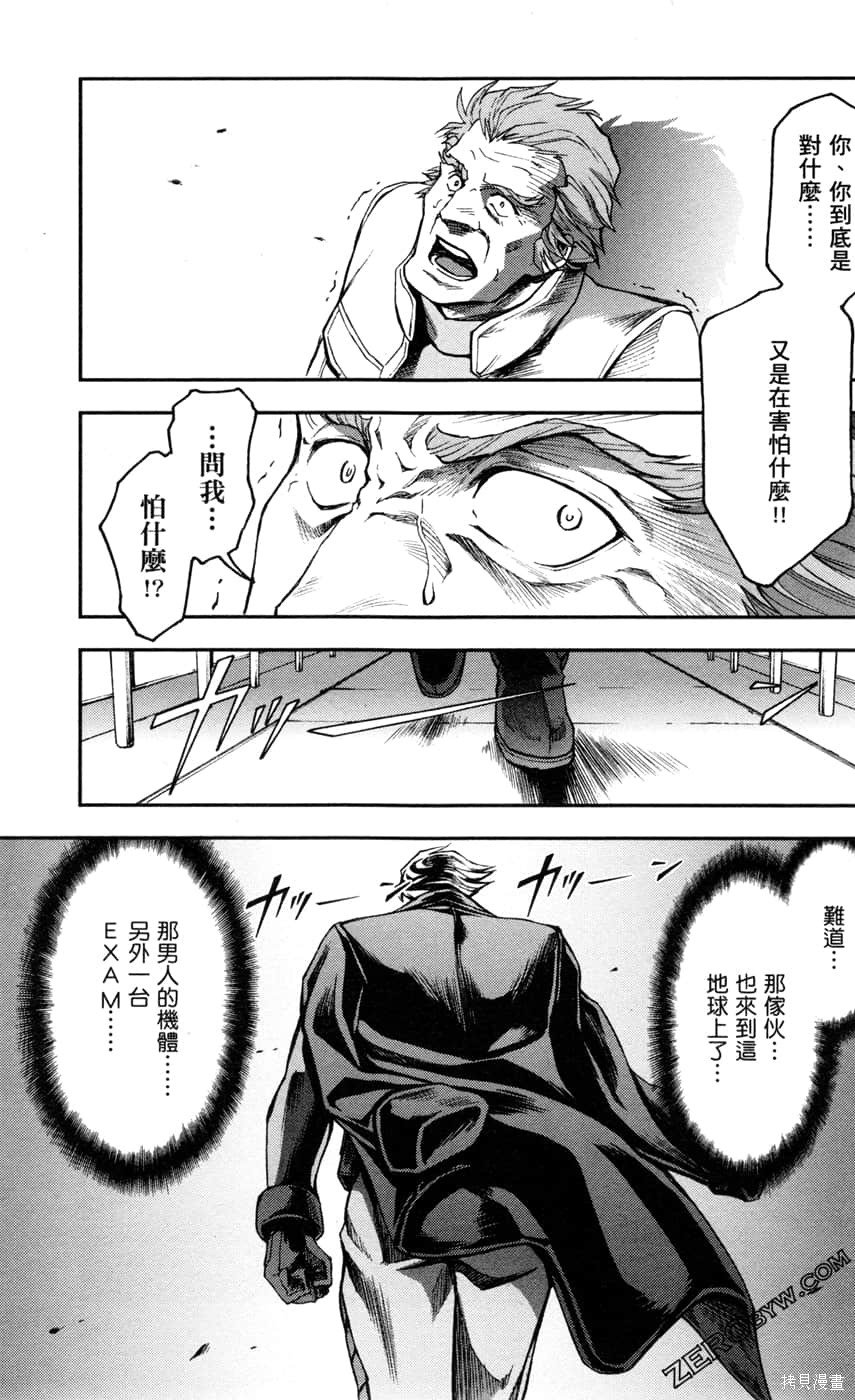 第2卷