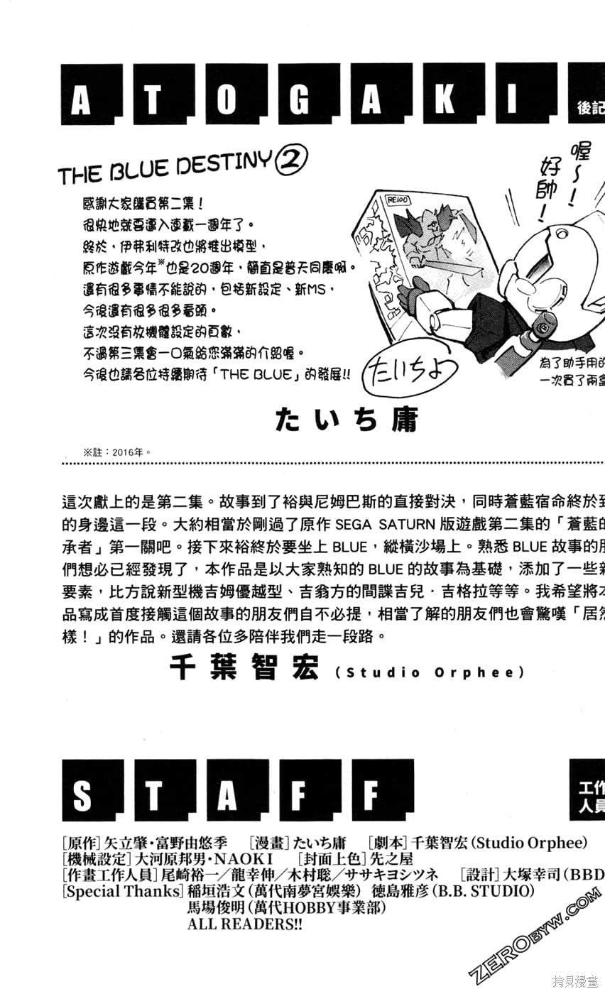 第2卷
