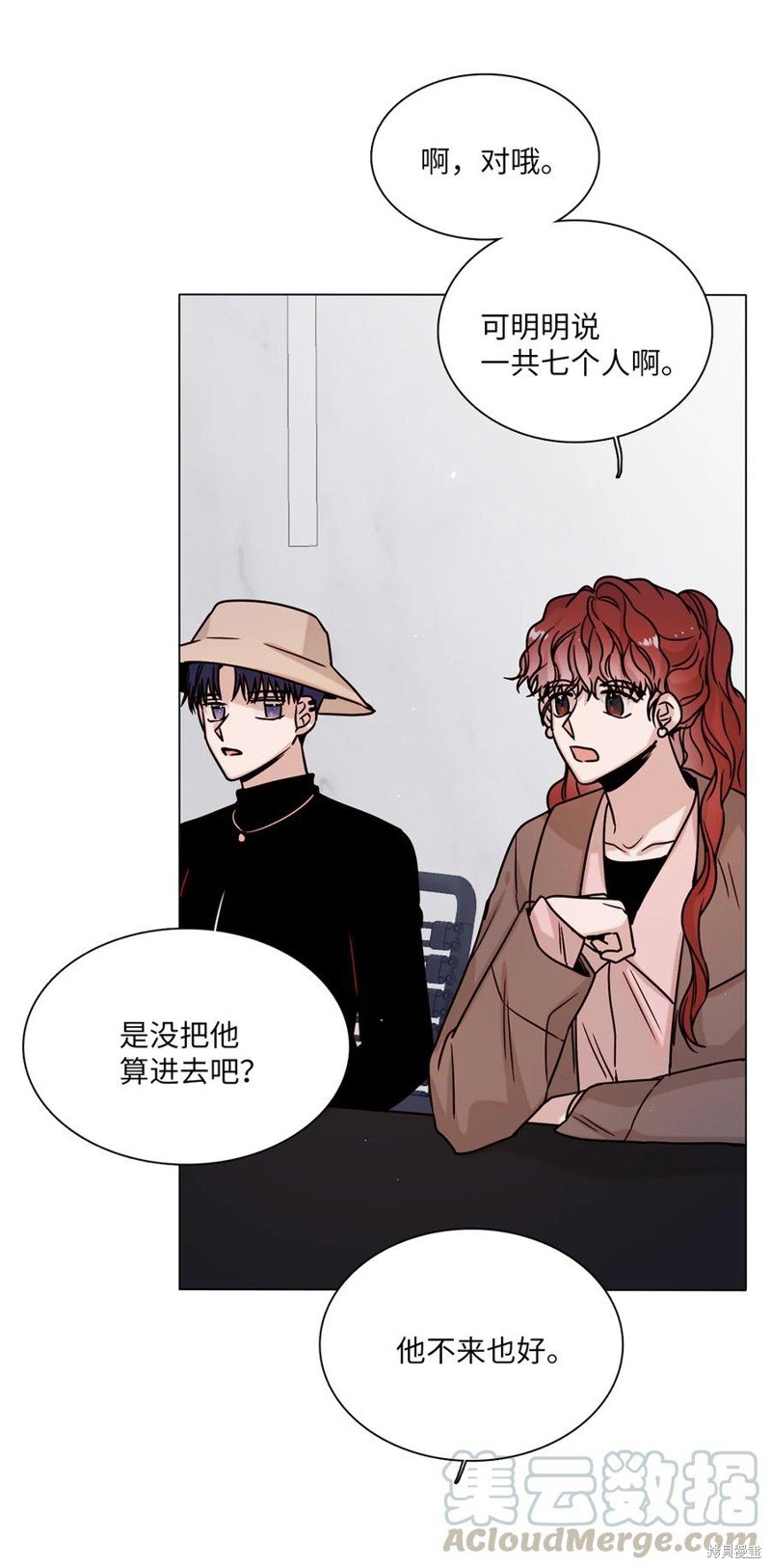 第6话