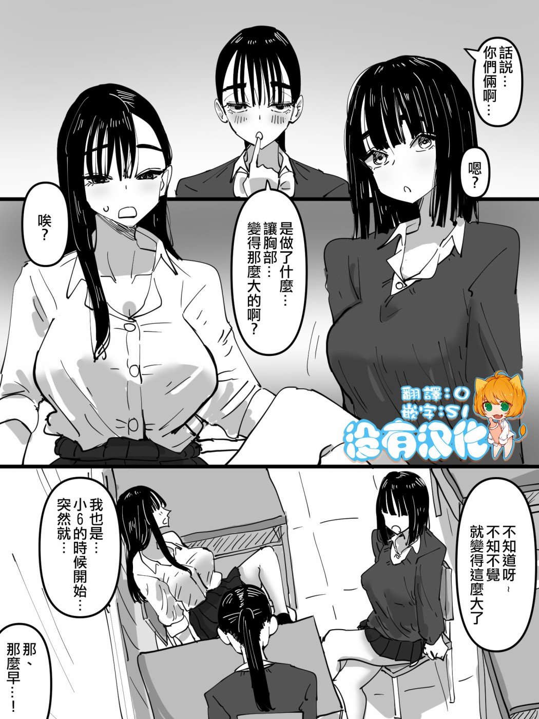 短篇