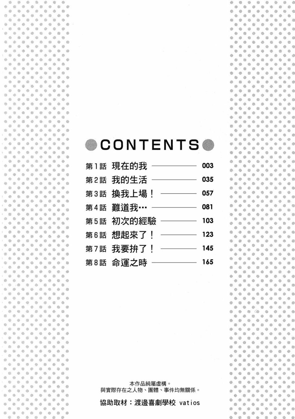 第1卷