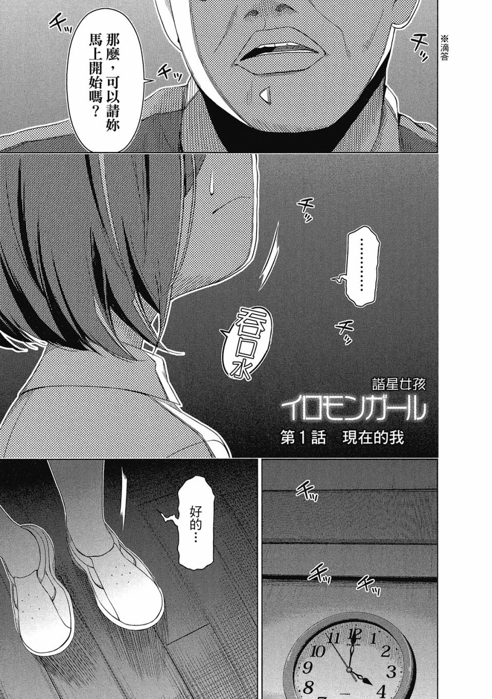 第1卷