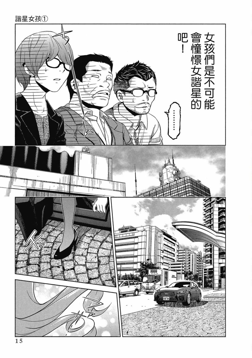 第1卷