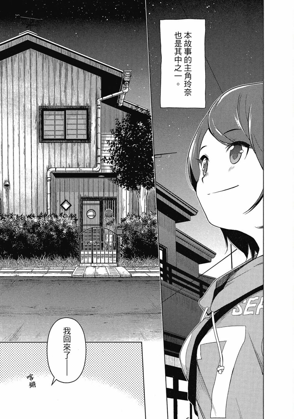 第1卷