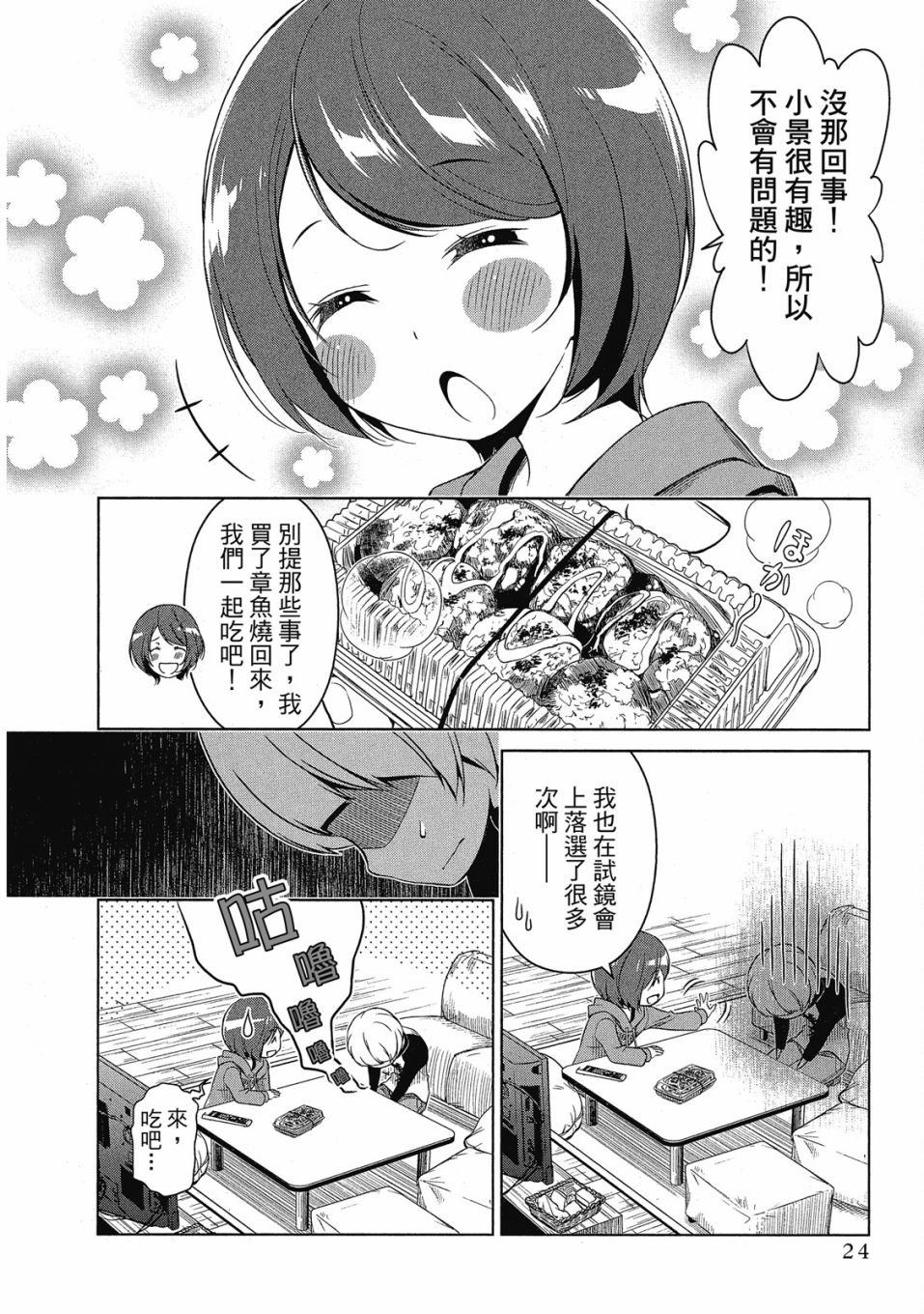 第1卷