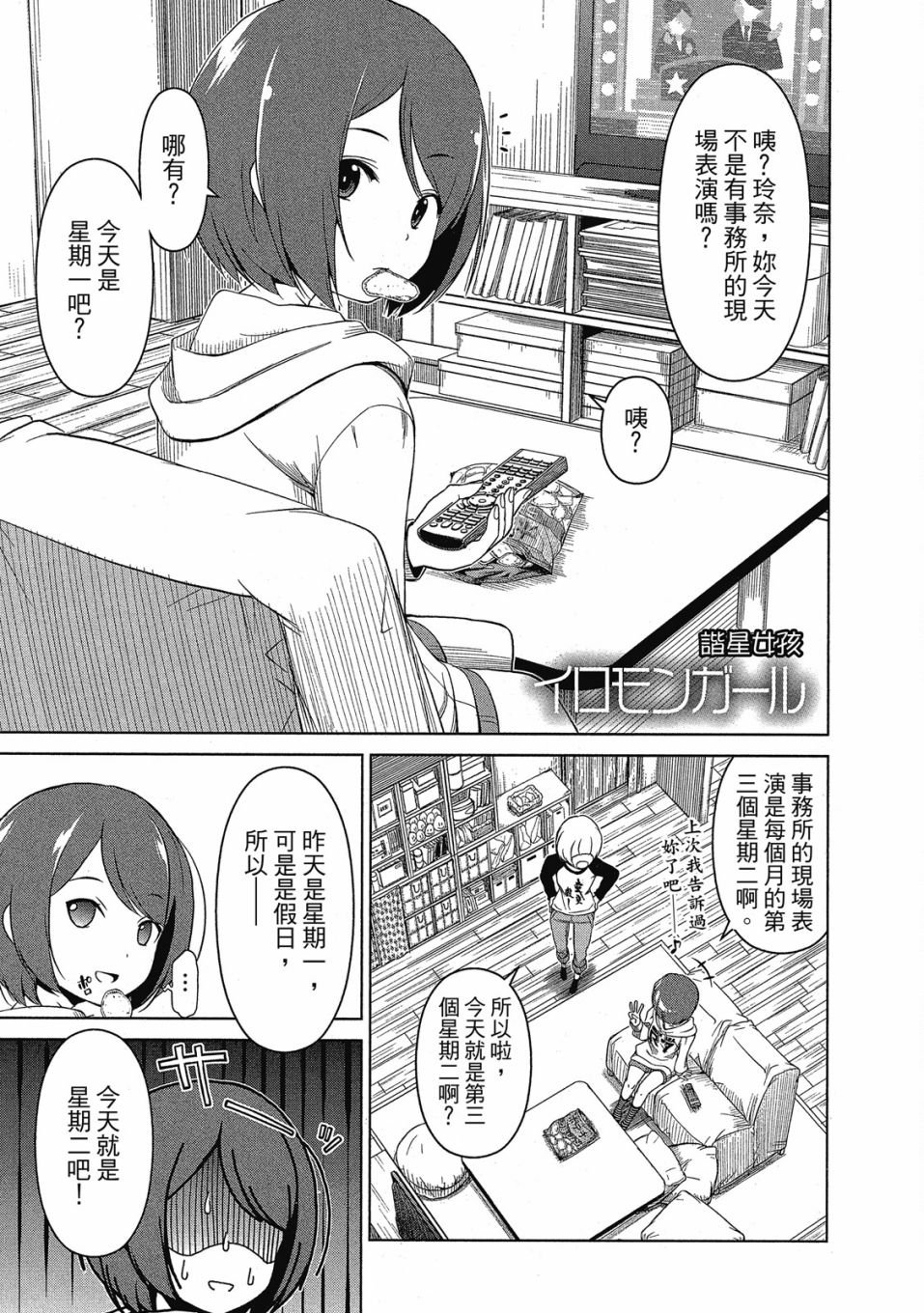 第1卷