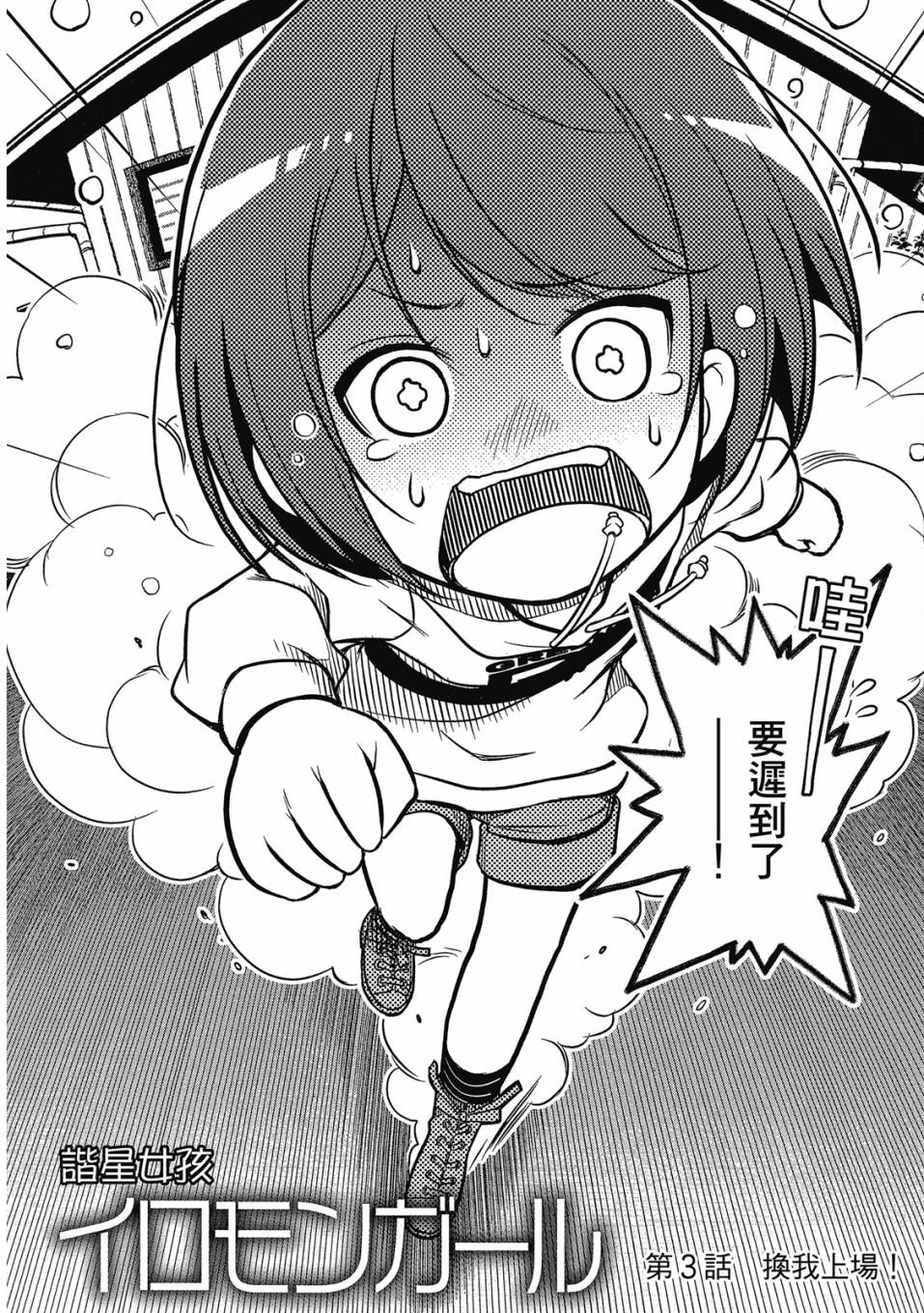 第1卷