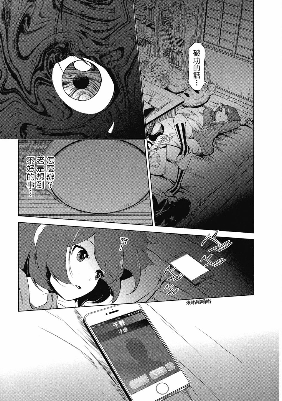 第1卷
