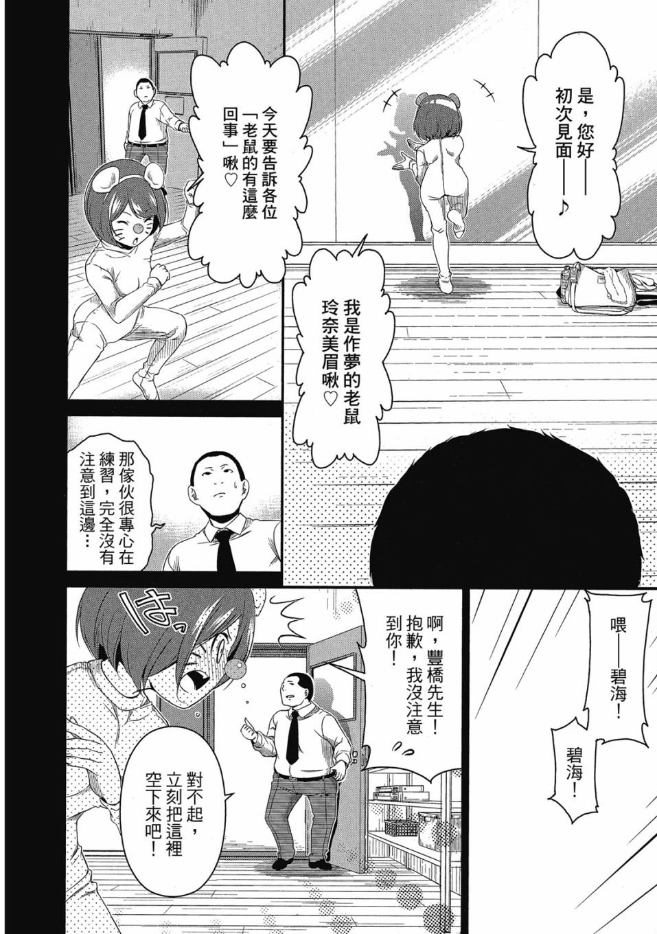 第1卷